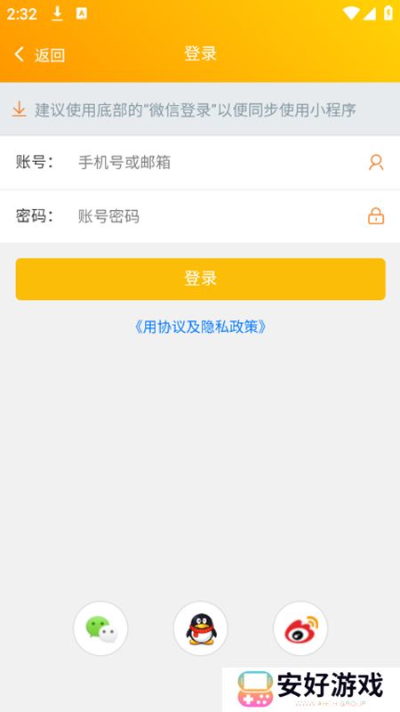 家谱在线(电子家谱族谱制作app)