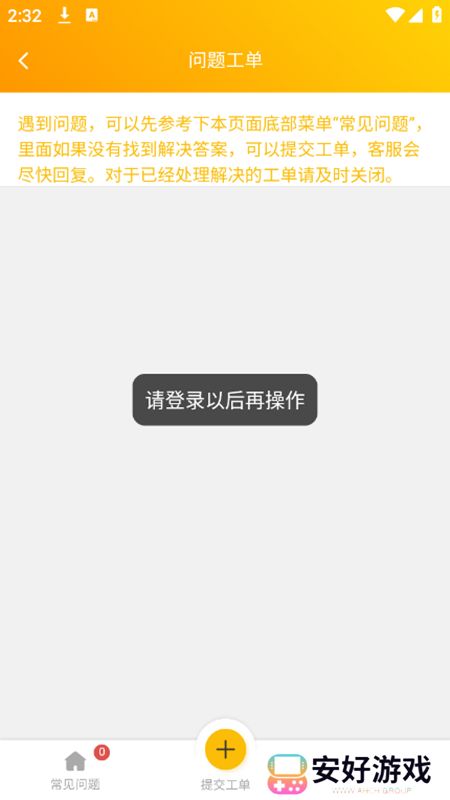 家谱在线(电子家谱族谱制作app)