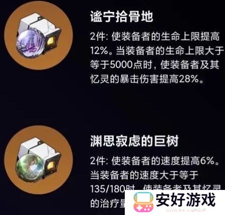 《崩铁》遐蝶实机放出，撕裂虚空满屏特效，无CD大招缇宝半夜被削