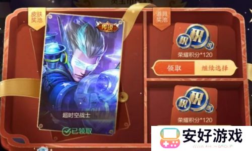 《王者荣耀》小蛇糕市集出现BUG，超过次数将不再出现传说，玩家震怒