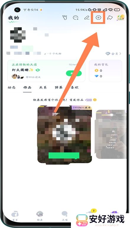 2024回森app唱歌软件安卓版