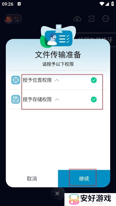 快牙app2024官方版下载