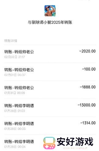 李明德被前女友曝虐待猫狗，暗指其有暴力倾向，并与多名女性有交往