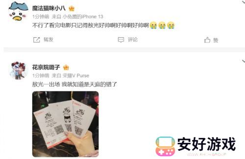 《哪吒2》原以为敖丙已经够帅了，直到他父亲一出场，观众当场表白