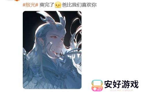 《哪吒2》原以为敖丙已经够帅了，直到他父亲一出场，观众当场表白