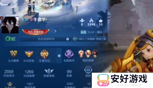 “小王送福”最强欧皇诞生，晒出游戏主页后，玩家发现其中的猫腻