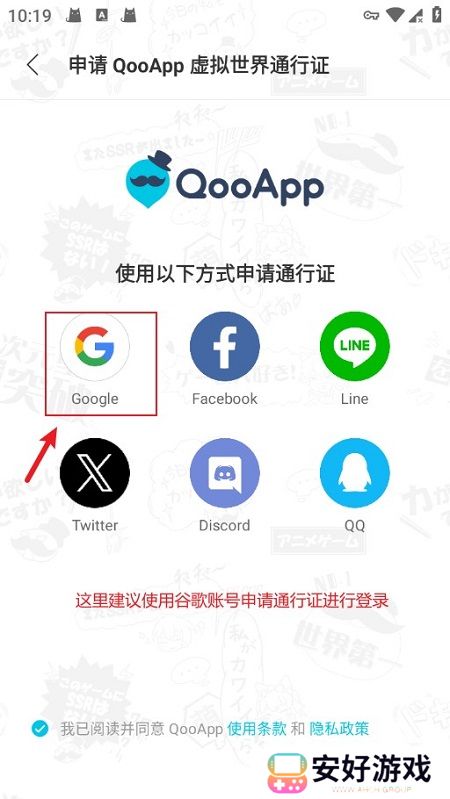 qooapp游戏商店最新版apk