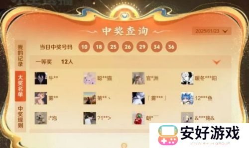 “小王送福”最强欧皇诞生，晒出游戏主页后，玩家发现其中的猫腻