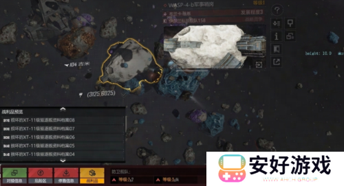 无尽的拉格朗日6