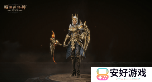 暗黑破坏神不朽7