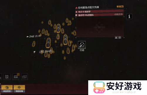 无尽的拉格朗日4