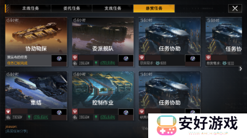 无尽的拉格朗日3