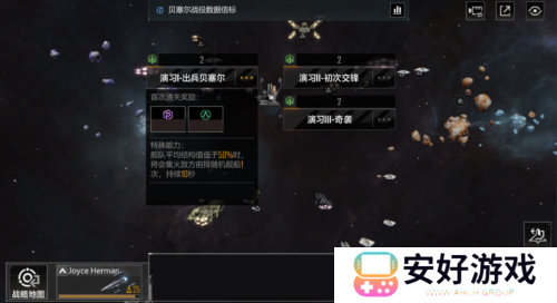 无尽的拉格朗日5