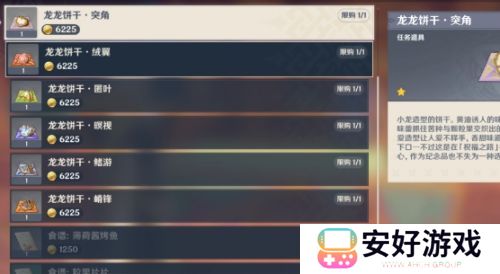 《原神》刚绝版就复刻，获取超简单，玩家不淡定了：当时受的苦算什么