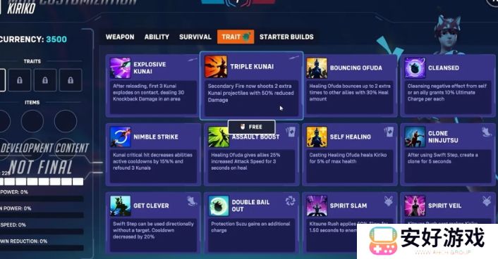 暴雪《守望先锋》国服正式回归，全新玩法引入，国风皮肤免费送