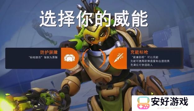 暴雪《守望先锋》国服正式回归，全新玩法引入，国风皮肤免费送