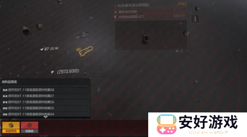 无尽的拉格朗日5