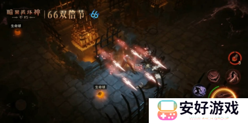 暗黑破坏神:不朽2