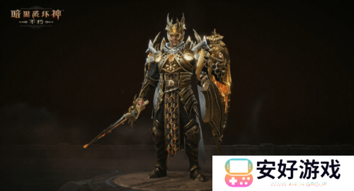 暗黑破坏神不朽9