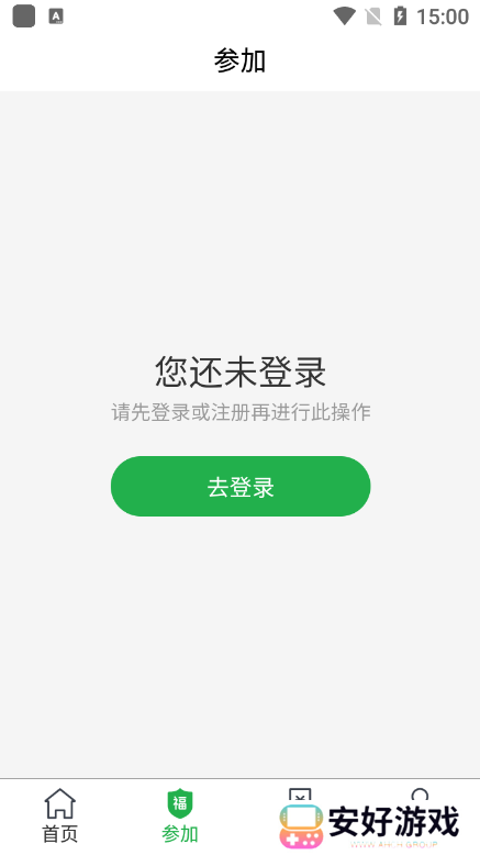 福村宝app(医疗互助平台)