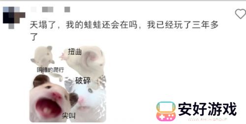 曾经爆火的《旅行青蛙》，渠道服纷纷关停，如今团队只剩5人不到