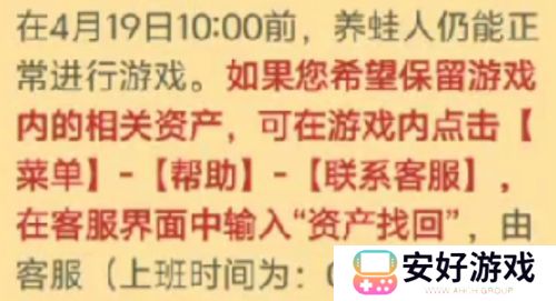 曾经爆火的《旅行青蛙》，渠道服纷纷关停，如今团队只剩5人不到