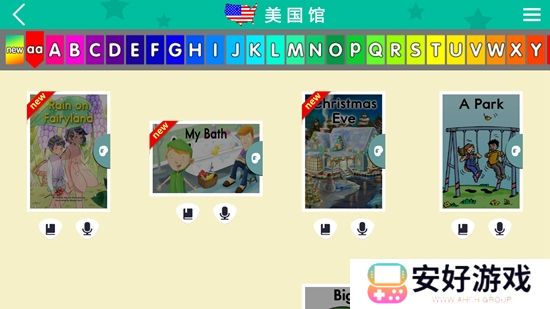 raz课堂官方正版app