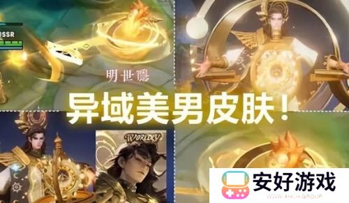 《王者荣耀》S39赛季更新时间确定，新战令皮肤曝光，空空儿数值调整