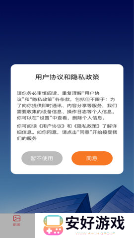 番茄社区 9.3.5 安卓版