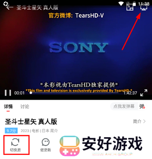 木兰影院app官方下载最新版怎么投屏截图2