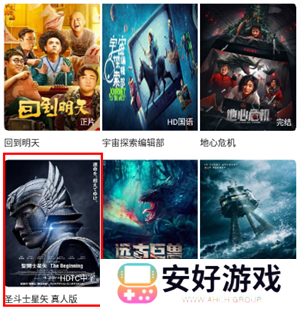 木兰影院app官方下载最新版怎么投屏截图1
