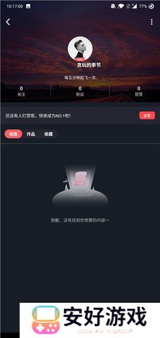 糖心vlog免会员版