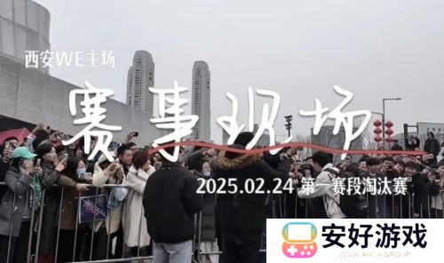 LPL现场女粉殴打工作人员，曾攻击帽子叔叔，被强行拉走永久禁止观赛