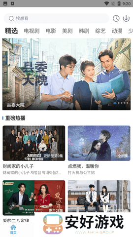 快狗影视大全