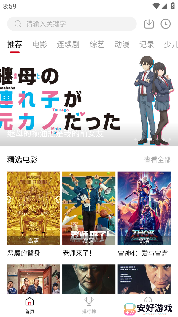 追剧喵