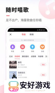 vv音乐