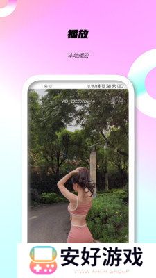 泡芙短视频最新版