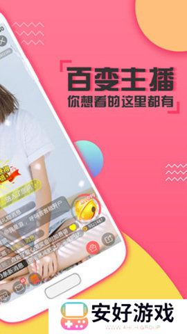 喵播直播