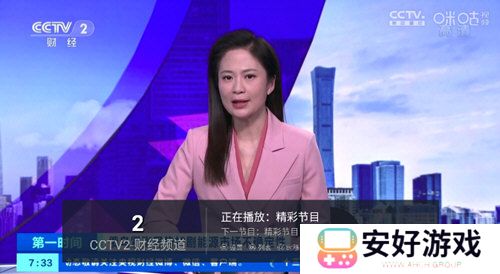 叶子TV电视盒子新版本