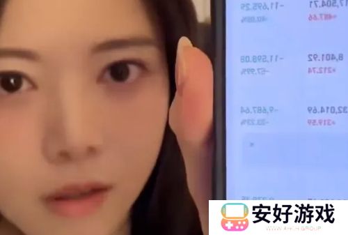 骆歆获电竞巴菲特称号，入股小米集团如今已大涨，网友：狠狠羡慕了