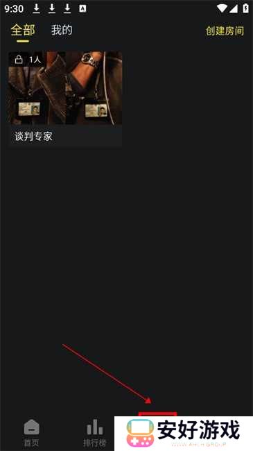 云端影视**间步骤