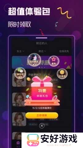 抖抈探探