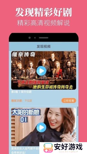 蘑菇视频红色logo纯黑色背景