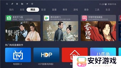 蚂蚁市场app