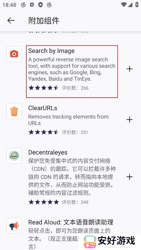 Firefox Beta测试版手机版(火狐浏览器beta版安装包)