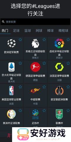 365scores安卓版下载