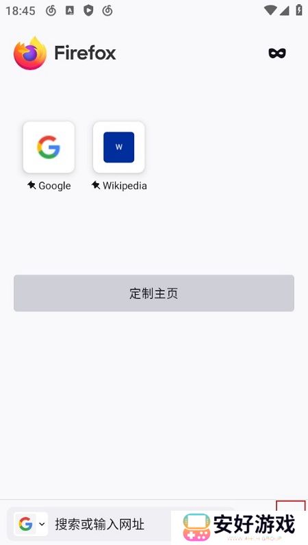 Firefox Beta测试版手机版(火狐浏览器beta版安装包)