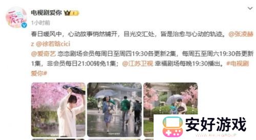 新剧上线首集就要vip，爱奇艺被指吃相难看，平台方紧急回应