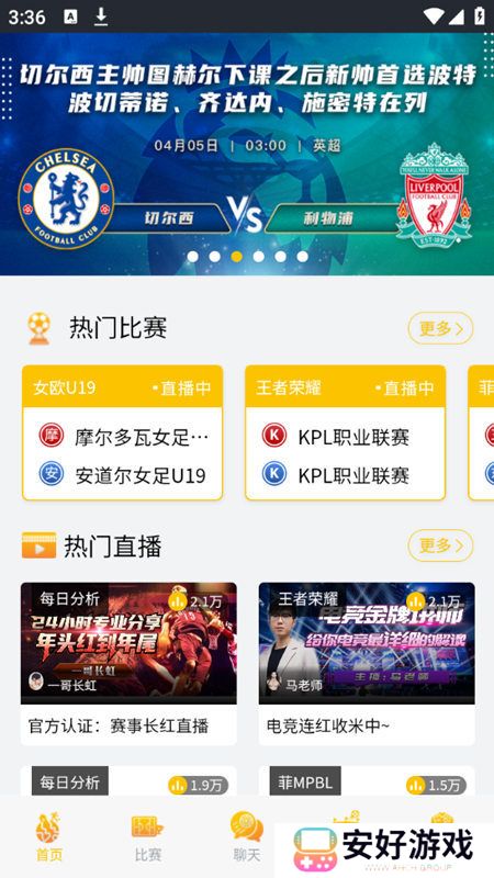 来球体育