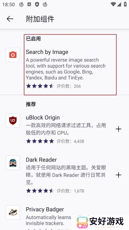 Firefox Beta测试版手机版(火狐浏览器beta版安装包)